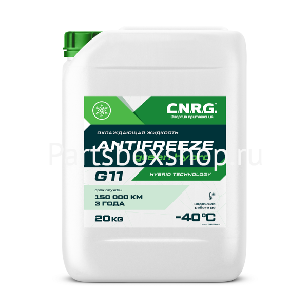 Антифриз Antifreeze Green Hybro G11  CNRG