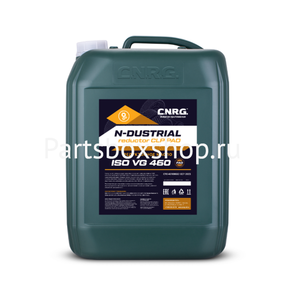 Масло индустриальное N-Dustrial Reductor CLP  PAO 460 CNRG