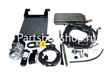 Комплект кондиционера 980/A4218 (Комплектация №1)